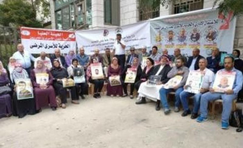 اعتصام بالبيرة إسنادًا للأسرى ورفضًا لقانون الإعدام