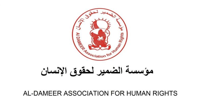 مؤسسة الضمير: 109 شهيدًا في مايو بغزة… انتهاكات الاحتلال الإسرائيلي تشكل جرائم حرب