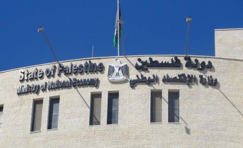 "الاقتصاد" تفتح باب استيراد سلع القوائم A1 وA2